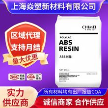 �F؛���� �{��͸�� ABS ̨������PA-758R ��͸������ ע��/�D����