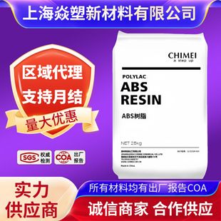 �F؛����ABS̨������PA-777B�߄�����܇����������������zԭ��