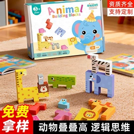 拼图、拼板;科教玩具;建筑/DIY小屋/拼装玩具