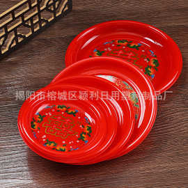塑料红盘双喜干果盘茶盘喜庆婚宴拜神拜佛供奉圆盘喜盘零食水果盘
