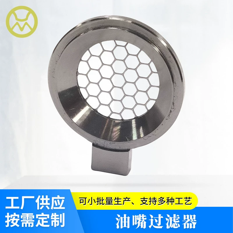 Jiaxing с ЧПУ, локомотивная кровать для теплого сердца, Jiaxing, аксессуары для фурнитуры, детали из нержавеющей стали, штифт, фурнитура, масляная насадка, фильтр