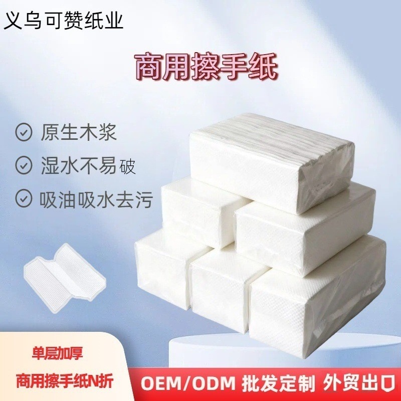 Toalla de mano del inodoro del hotel al por mayor toalla de mano del inodoro papel de cocina papel absorbente de aceite papel absorbente de agua caja completa papel de mano seca