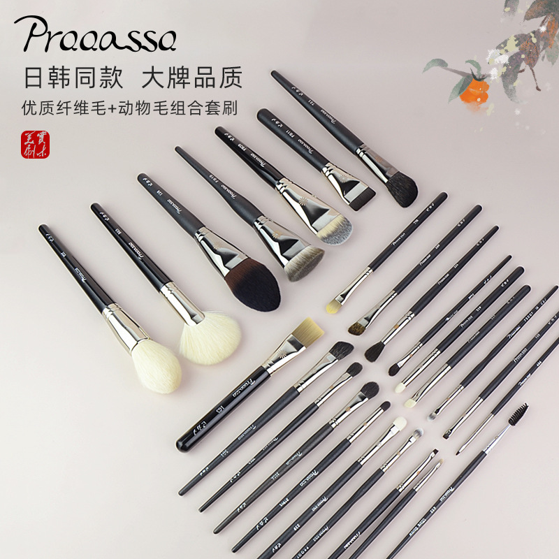 Picasso Powder Brush Blush Highlighter Contour Nose Shadow Eye Shadow Brush Concealer Brush Set Cangzhou Pure White Makeup Brush
