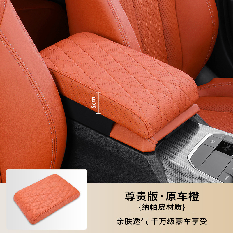 Car Armrest Box, Universal Armrest box pad - nappa-leatherselected-heightening-memory-foam-original-car-orange