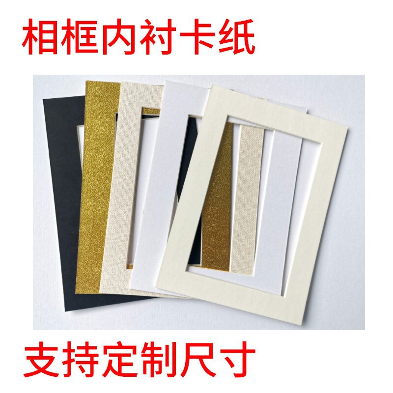 Framing Frame 5678A4 Creative Cardboard Photo Frame Picture Frame Paper Frame Photo Frame Lined Cardboard Picture Frame Paper Frame Colorful Cardboard Framing Frame 5678A4 Creative Cardboard Photo Frame Picture Frame Paper Frame Photo Frame Lined Cardboard Picture Frame Paper Frame Colorful Cardboard