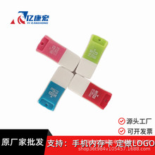 工厂批发现货小蛮腰读卡器USB2.0 microSD/TF卡/手机内存卡 支持