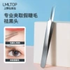Syrillery clip SY506