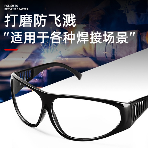 Wholesale Welding Glasses for Welders, Gas Welding Protective Glasses, Arc Welding UV Protection, Anti-Impact, Plain Glasses