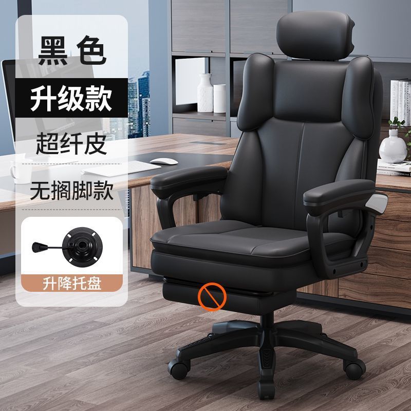 樊卜森电竞椅电脑椅可躺旋转升降椅子人体工学靠背家用舒适久坐椅|undefined