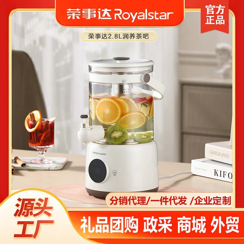 Royalstar Health-Preserving Teapot, Flower Tea Pot, Tea Maker, Multifunctional Household Outdoor Kettle, Large Capacity 2.8L