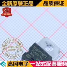 STPS10150CT TO220 ST�ⷨ150V 2x5A 1 �Թ����� Ф�ػ�������