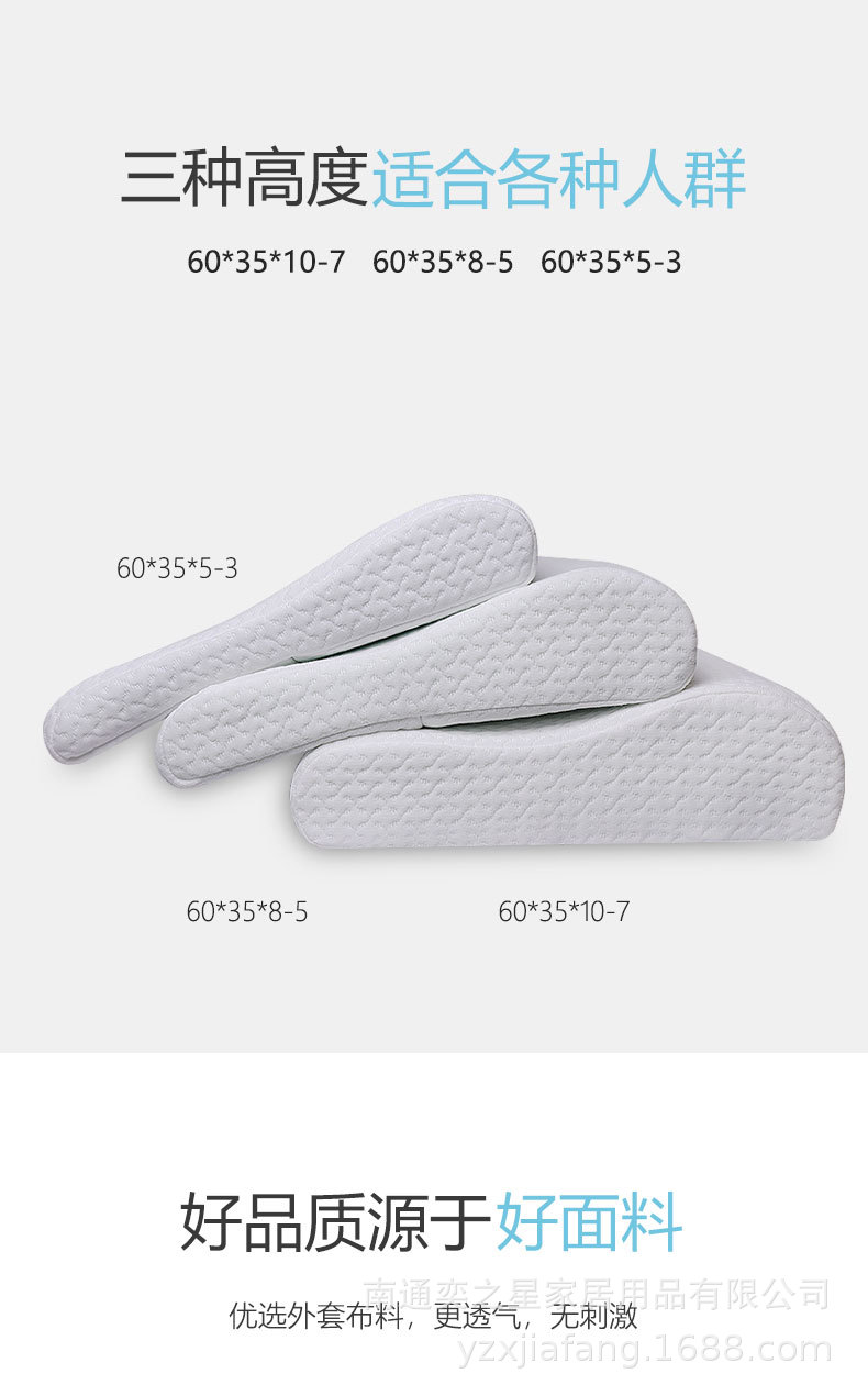 记忆棉枕头_04.jpg