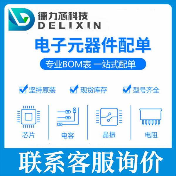 MAX7036GTP/V+ RF integrated circuit chip advantage supply…
