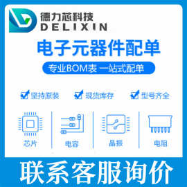 0805Y0630472KCT 电子元器件 集成电路芯片 TS143F11CET  SNMPTA4