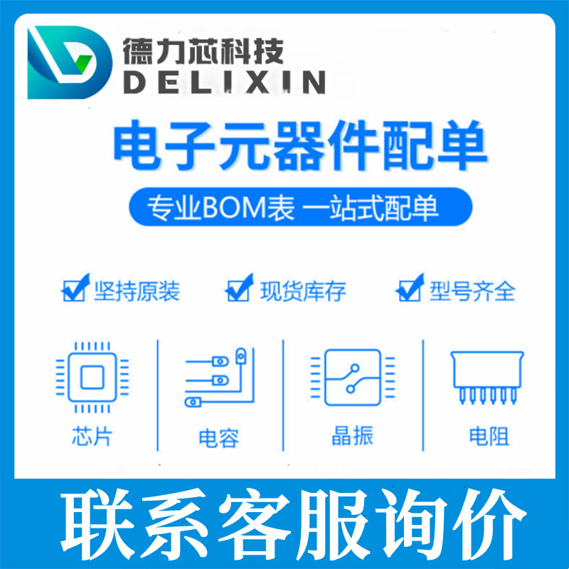 ERJ-HP6D33R2V electronic components integrated circuit chip RN73R2BTTD5101F 25 080