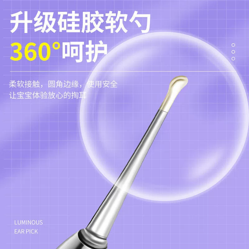 Glowing ear picking, hygienic set for ears, full set