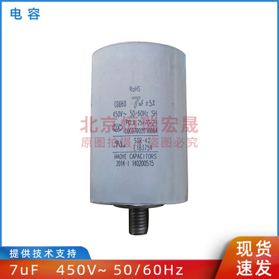 CBB60 2uf 3uf 4uf 5uf 6uf 7uf 8uf 10uf 450V/500V风机启动电容|ru
