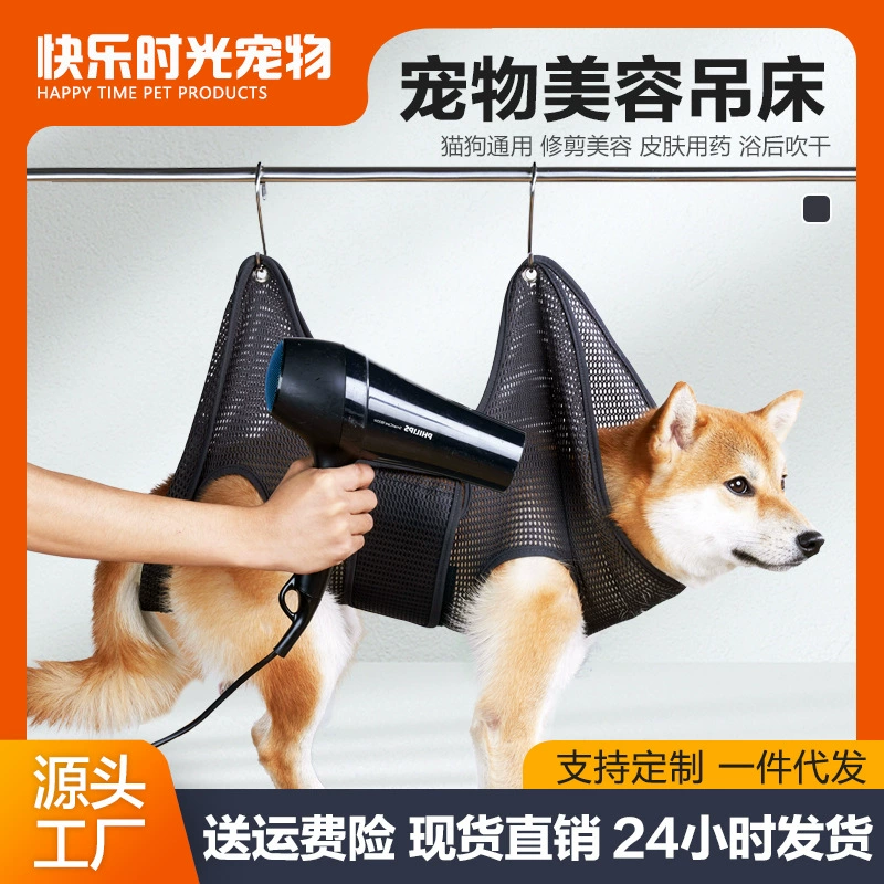 Гамак для красоты домашних животных для маленьких и средних кошек, собак, стрижка ногтей, Уход За чисткой ушей, кровать для красоты домашних животных