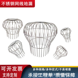 �羳304��̨��©�����©�W�ֻ��@�̨��ˮ�����R�d���µ�©�W