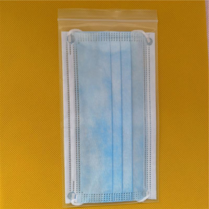 一次性口罩外包装袋kn95口罩袋子珠光膜阴阳袋透明塑料包装袋现货