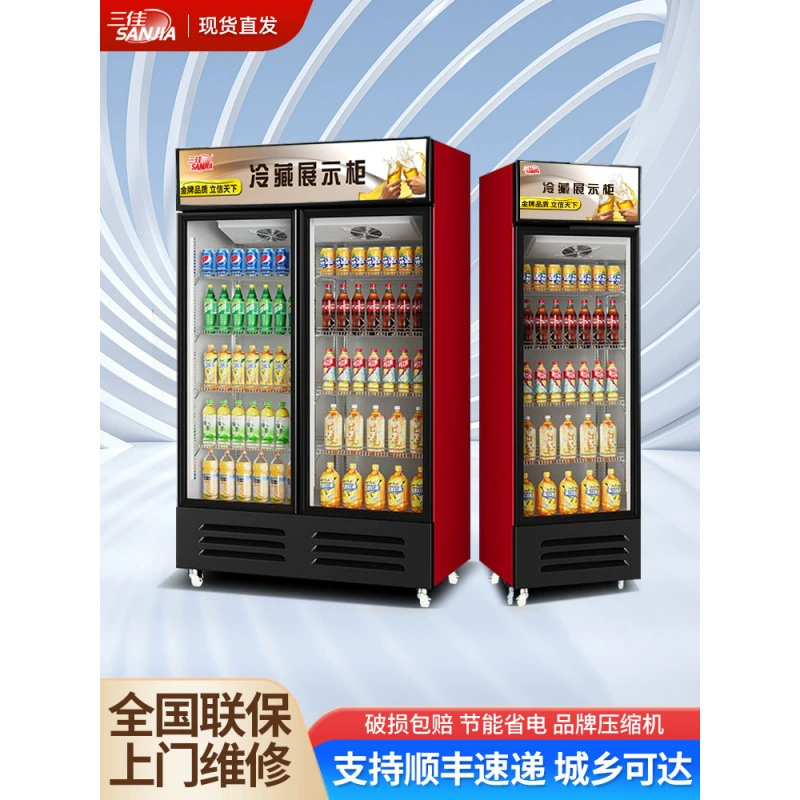 Двухдверный шкаф, коммерческий шкаф, вертикальный морозильник, пивной холодильник для отеля, однодверный холодильный шкаф-витрина, шкаф для хранения свежих продуктов, супермаркет напитков