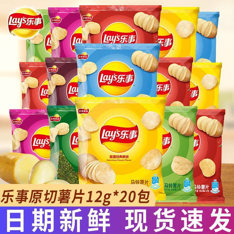 감자 칩 12g 작은 가방 61 어린이 토마토 맛 퍼프 스낵 게임 홀 레저 드라마 선물 도매 전체 상자