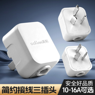 ��ɫ���^���_3��늾��Ӿ����Ǵ����Դ���׿��{�����^10A/16a