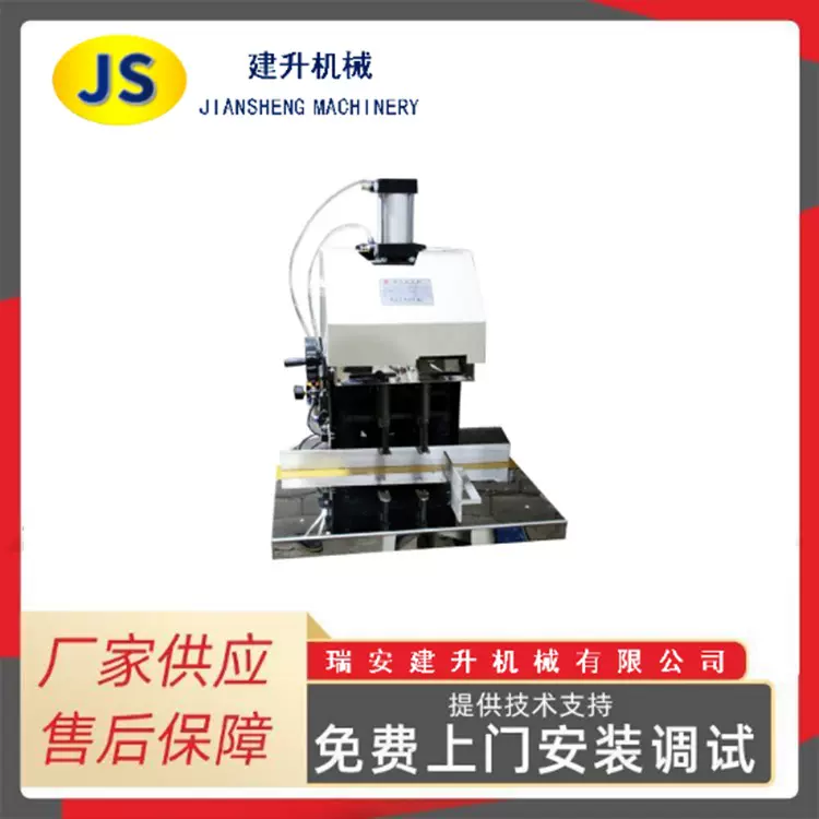 双头打孔机 手机IPO膜印刷卷料CCD定位双头打孔机器