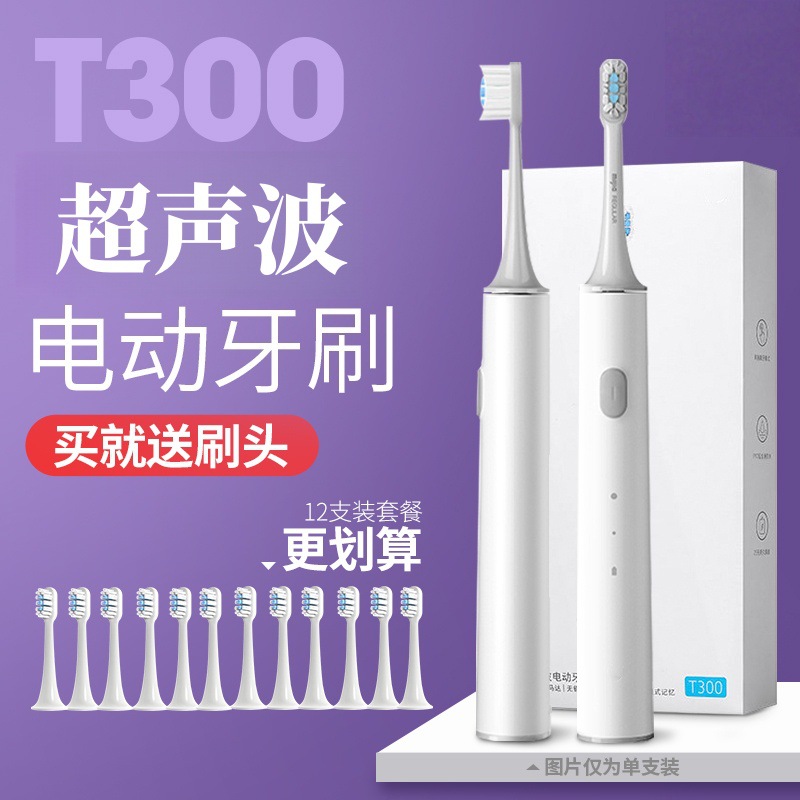 Smart Electric Toothbrush for Adults, Fully Automatic Sonic, Men's and Women's Special Soft-Bristled Couple Gift Box Set