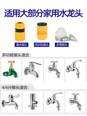 High pressure car wash water gun: Booster Tool for Car Washing, Car