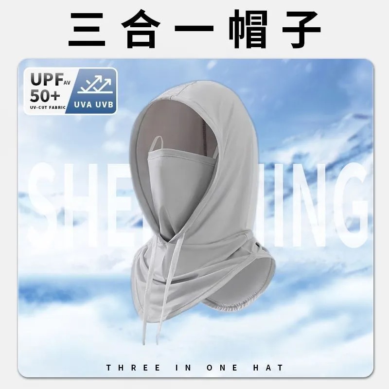 Máscara solar máscara de cuello máscara de protector UV para montar al aire libre sombrero de hielo sombrero de protección solar