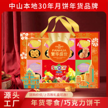 �����+��ʿ��+�ɿ����+������+�Ϲ���+֥������؛�Y��908g