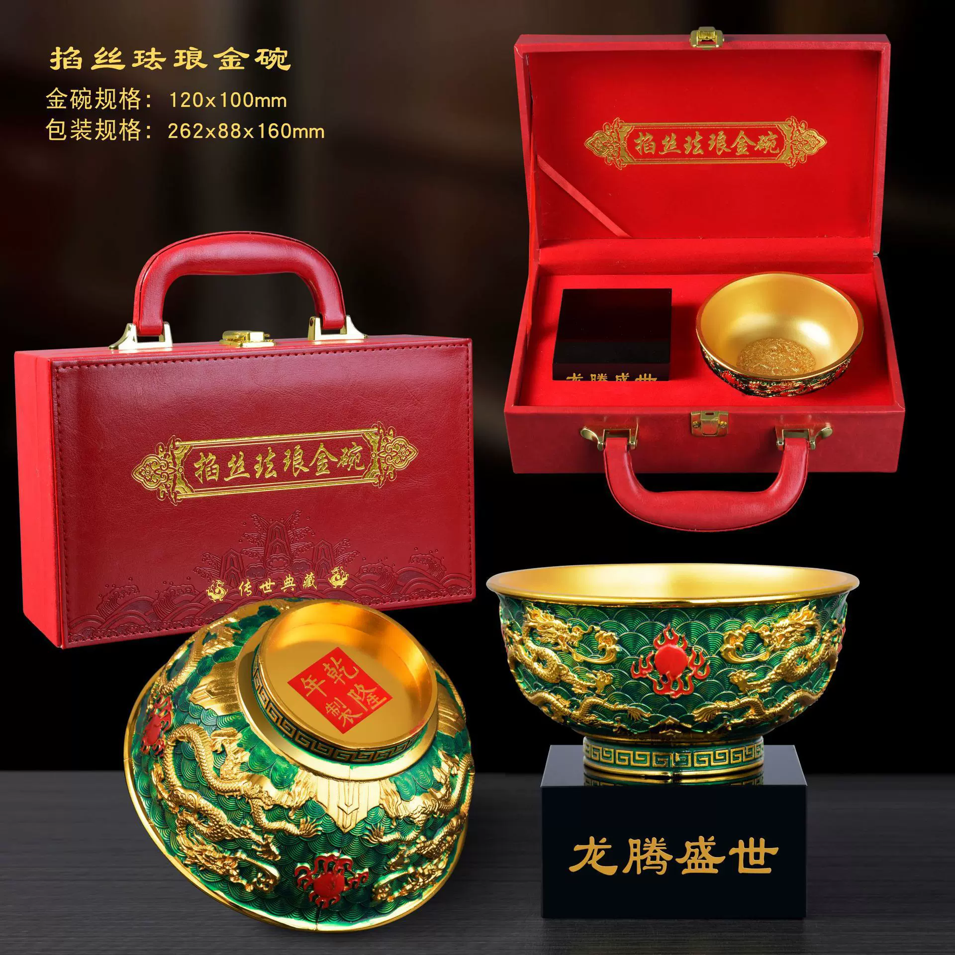 珐琅金碗摆件花开富贵金碗创意礼品鸿运当头珐琅器镀金工艺品