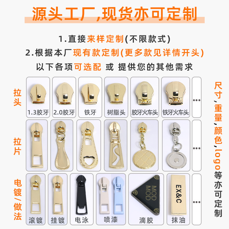 バッグ金具付属品 No.5 ジッパーヘッド電気泳動黒プルタブユニバーサルファットジッパーブランド 5 # ナイロン製のプルタブ|undefined