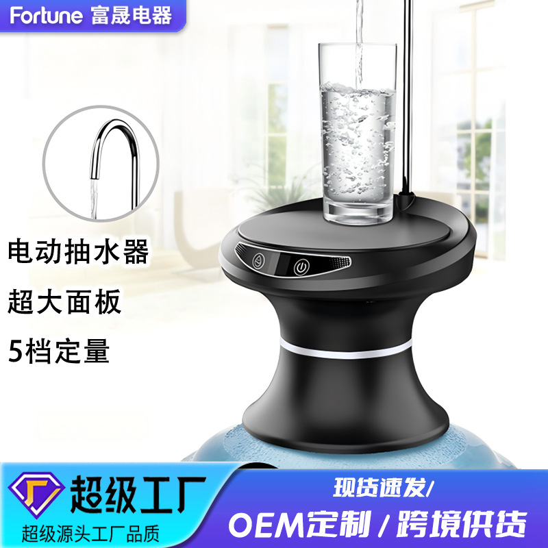 Bomba de agua eléctrica recargable panel Ultra ancho manos libres cuantitativa salida de agua hogar agua mineral barril bomba de agua