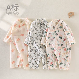 连身衣、爬服;童睡袋;童裤