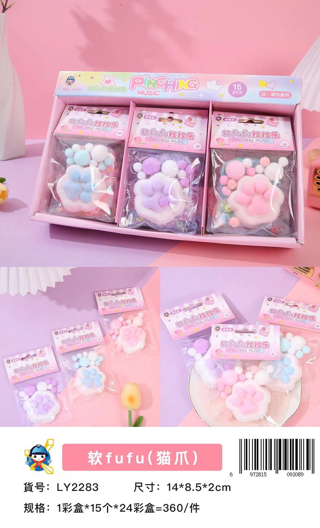 Juguetes creativos de reducción de compresión de niños dibujos animados super suaves simulación pequeño libro rojo con el mismo juguete de descarga y descompresión