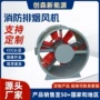 htc轴流低噪音加压风机