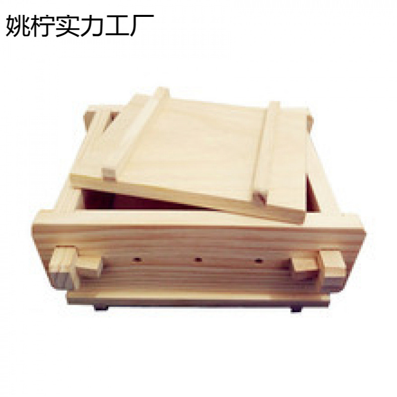 89家用豆腐模具家庭厨房用 豆腐框工具松木豆腐盒可拆卸摸具
