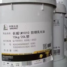 �L�ǝ����Ϳ������̷��P�黯���L��M1010���P��