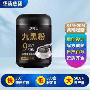 �żt�źڷ��N�ƶ��ƺ�ɣ�غڶ�����s�Z���ͷ�oem���ӹ��źڷ�