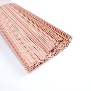 Seven Star Phosphor Copper Electrode Flat Electrode Copper Electrode Copper Tube Electrode Copper Phosphor Electrode Air Conditioning Refrigerator Copper Tube Welding
