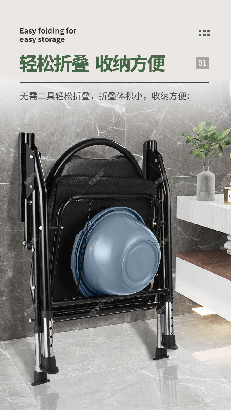 Elderly and pregnant women's toilet, household mobile toilet, bathroom anti-slip chair, reinforced foldable anti-splash toilet chair, sturdy undefined
