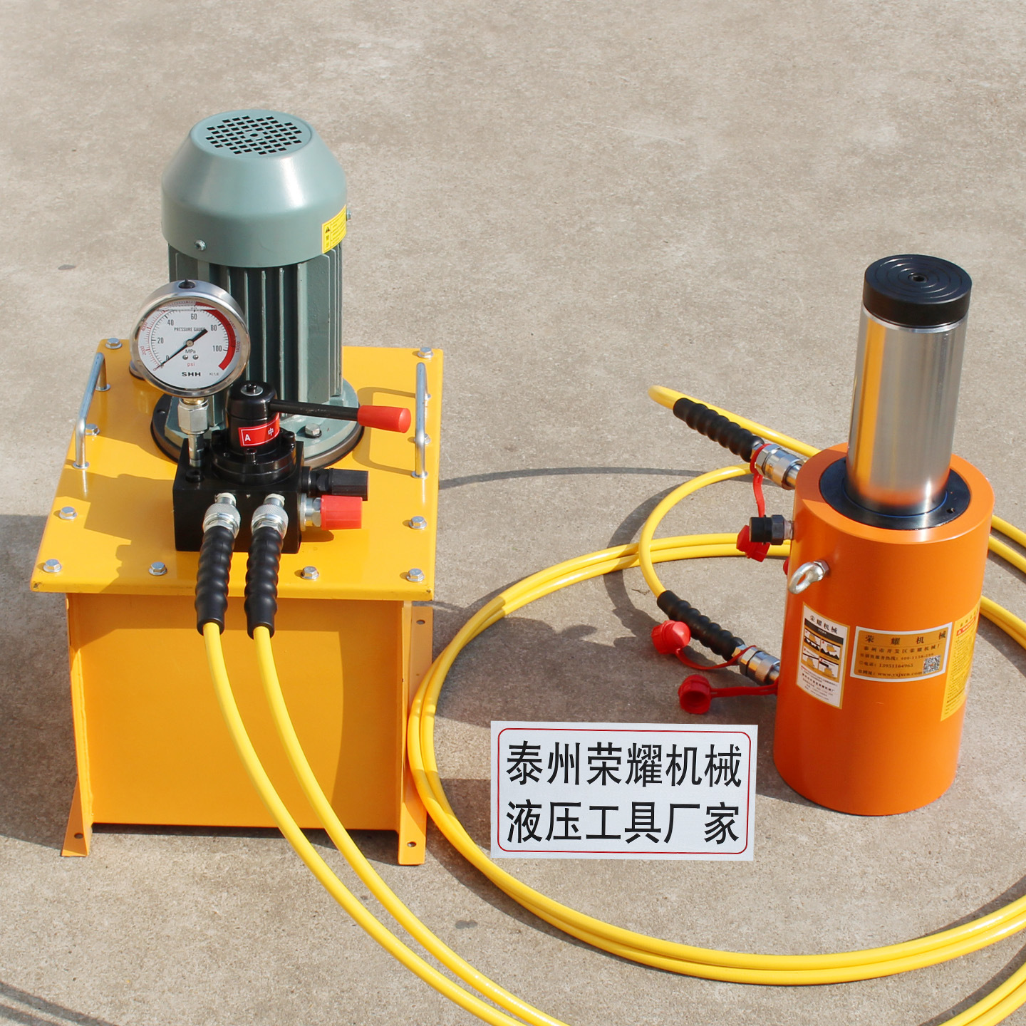 100t/200t/500t/1000t吨 同步双作用大吨位分体式 电动液压千斤顶