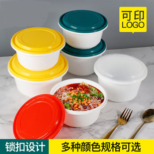 Qidian Anti-Theft Lock Disposable Lunch Box Lunch Box with Lid Round Take-Out Leak-Proof Packaging Box Full Box Anti-Theft Lock