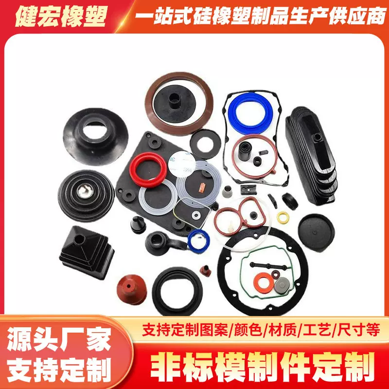 硅胶制品开模定做模具来图样定制家居生活配件厂家订做硅橡胶