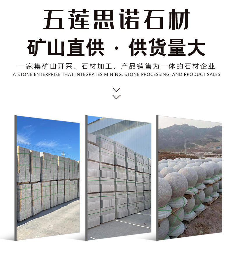 思诺产品详情_02