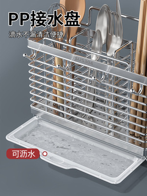 304不锈钢筷子筒家用筷子收纳盒筷子笼壁挂式厨房刀架勺子置物架