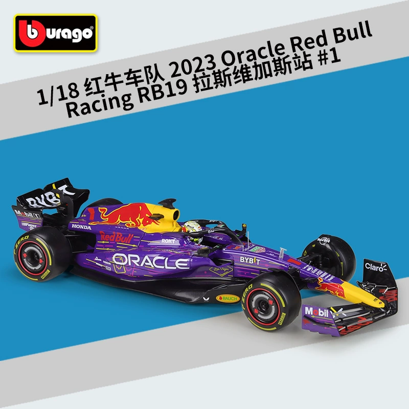 比美高 Mercedes Benz, гоночный автомобиль, модель автомобиля, масштаб 1:18
