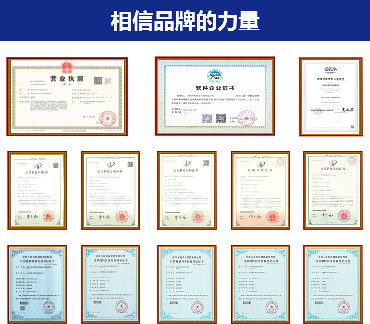 9相信品牌的力量